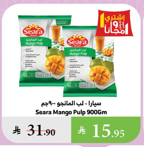 Mango available at Al Raya in KSA, Saudi Arabia, Saudi - Medina