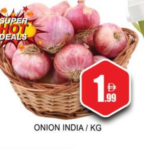 بصل from India available at لكي سنتر in الإمارات العربية المتحدة , الامارات - الشارقة / عجمان