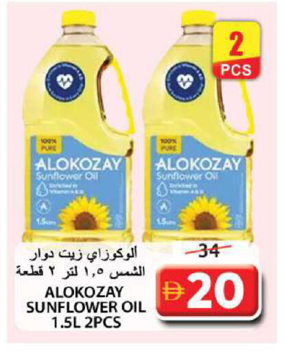 Sunflower Oil available at Grand Hyper Market in UAE - Sharjah / Ajman