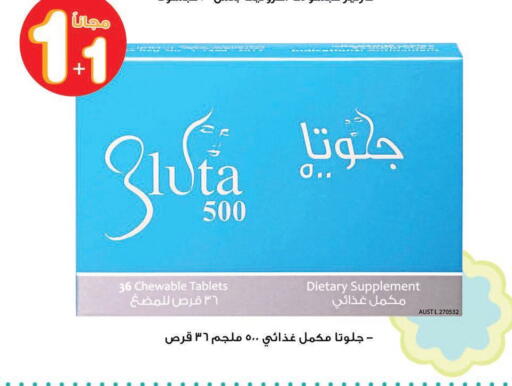 available at Innova Health Care in KSA, Saudi Arabia, Saudi - Najran