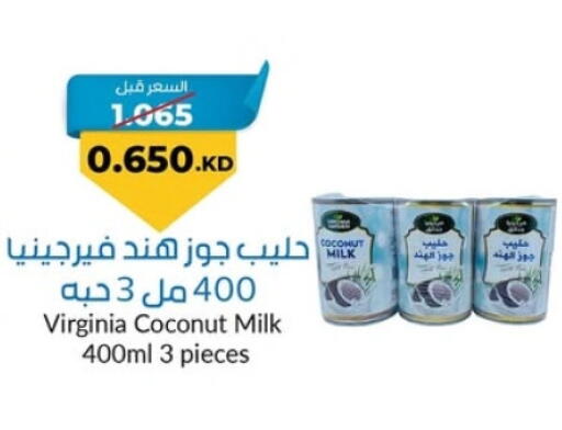 Coconut available at khitancoop in Kuwait - Jahra Governorate
