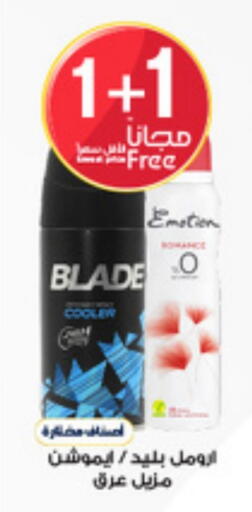 Fragrance in Al-Dawaa Pharmacy, Saudi Arabia Offers - Saudi Arabia available at Al-Dawaa Pharmacy in KSA, Saudi Arabia, Saudi - Wadi ad Dawasir