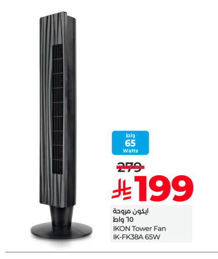 IKON Fan available at LULU Hypermarket in KSA, Saudi Arabia, Saudi - Abha