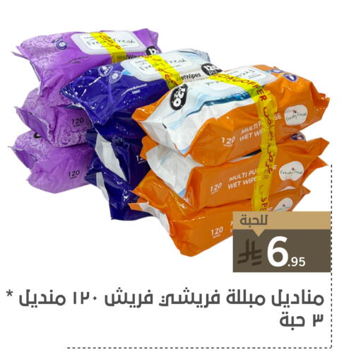 مناديل للوجه in تخفيضات العائلة, المملكة العربية السعودية Offers - المملكة العربية السعودية available at تخفيضات العائلة in مملكة العربية السعودية, السعودية, سعودية - الرياض