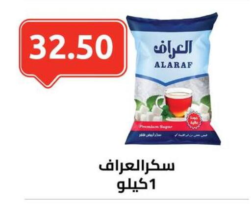 available at الهواري in Egypt - القاهرة