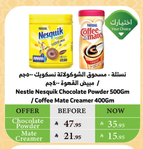 NESQUIK available at Al Raya in KSA, Saudi Arabia, Saudi - Jazan
