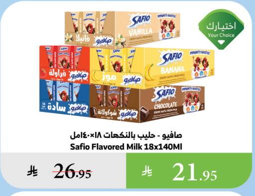 SAFIO Flavoured Milk available at Al Raya in KSA, Saudi Arabia, Saudi - Najran