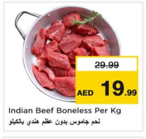 حم بقرى available at نستو هايبرماركت in الإمارات العربية المتحدة , الامارات - دبي