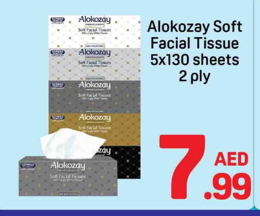 available at دي تو دي in الإمارات العربية المتحدة , الامارات - دبي