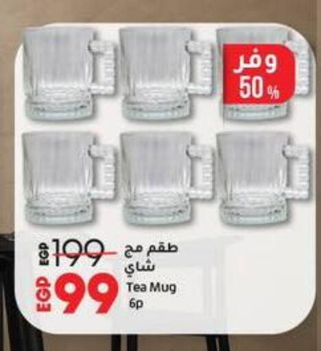 available at لولو هايبرماركت in Egypt - القاهرة
