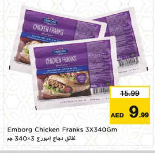 available at Nesto Hypermarket in UAE - Sharjah / Ajman