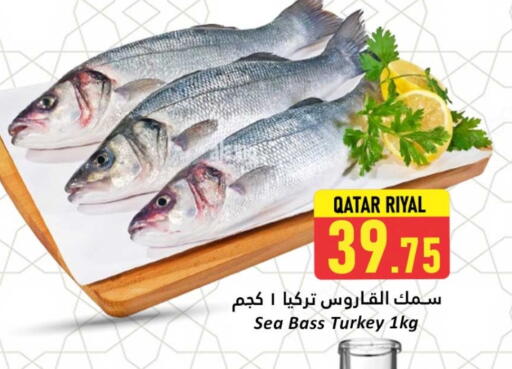 available at Dana Hypermarket in Qatar - Al-Shahaniya