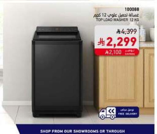 Washing Machine available at SACO in KSA, Saudi Arabia, Saudi - Yanbu