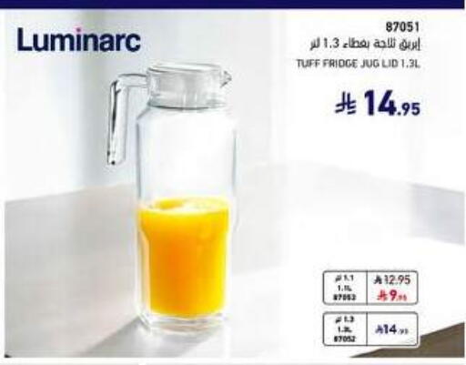 available at SACO in KSA, Saudi Arabia, Saudi - Al Bahah