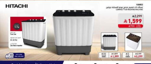 HITACHI Washing Machine available at SACO in KSA, Saudi Arabia, Saudi - Yanbu