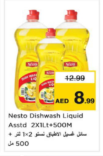available at Nesto Hypermarket in UAE - Dubai