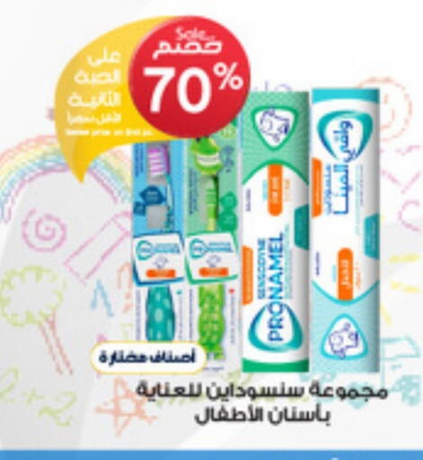 SENSODYNE Toothpaste available at Al-Dawaa Pharmacy in KSA, Saudi Arabia, Saudi - Ar Rass