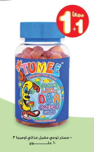 available at Innova Health Care in KSA, Saudi Arabia, Saudi - Rafha