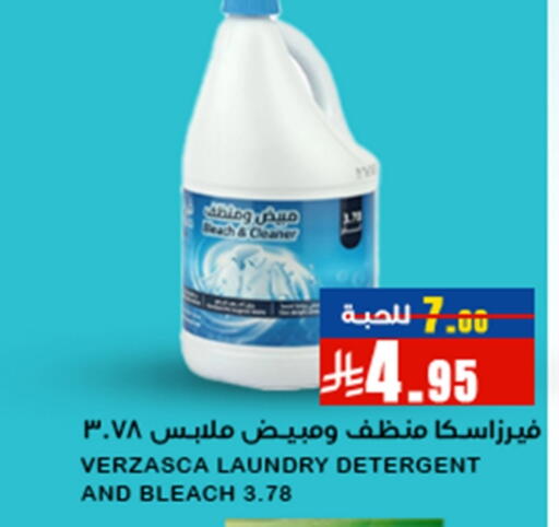 Bleach available at Meem Market  in KSA, Saudi Arabia, Saudi - Al Hasa