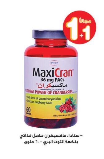 Raspberry available at Innova Health Care in KSA, Saudi Arabia, Saudi - Medina