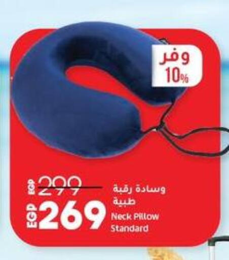 available at لولو هايبرماركت in Egypt - القاهرة
