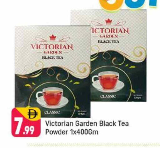 Tea Powder available at Shaklan  in UAE - Dubai