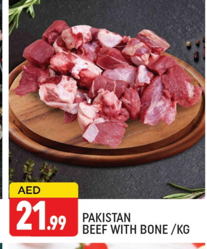 حم بقرى available at المدينة in الإمارات العربية المتحدة , الامارات - دبي