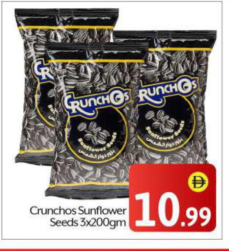 available at بيج مارت in الإمارات العربية المتحدة , الامارات - أبو ظبي