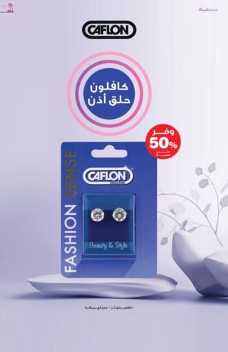 available at Innova Health Care in KSA, Saudi Arabia, Saudi - Khafji