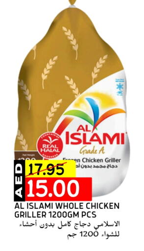 AL ISLAMI Frozen Whole Chicken available at Select Market in UAE - Abu Dhabi