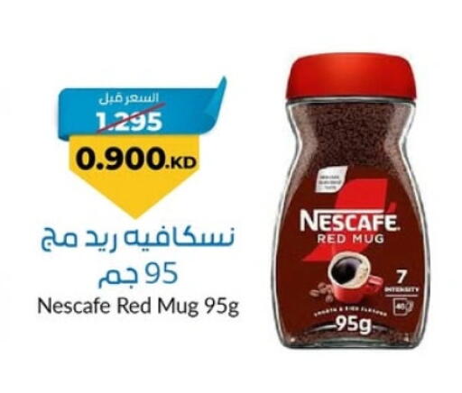 NESCAFE Coffee available at khitancoop in Kuwait - Jahra Governorate