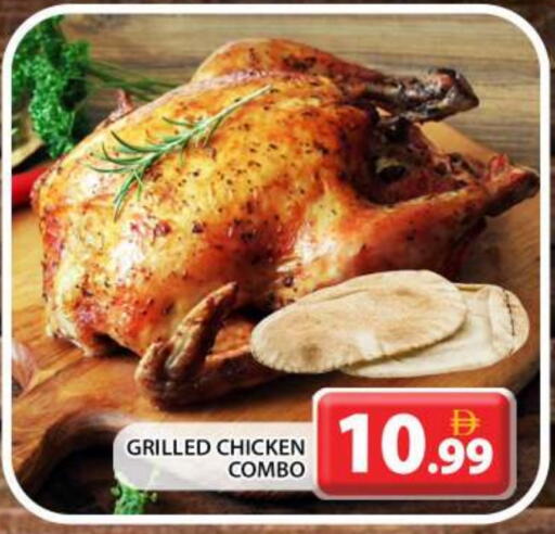 available at Grand Hyper Market in UAE - Dubai