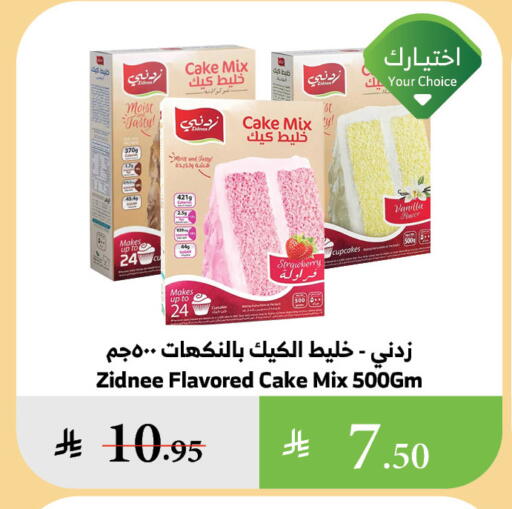 Cake Mix available at Al Raya in KSA, Saudi Arabia, Saudi - Medina