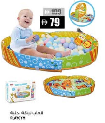 available at هاشم هايبرماركت in الإمارات العربية المتحدة , الامارات - الشارقة / عجمان