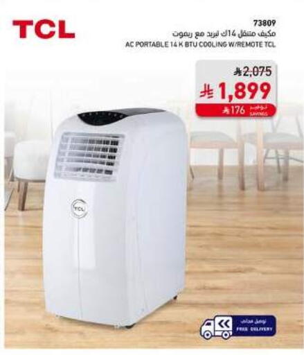 TCL AC available at SACO in KSA, Saudi Arabia, Saudi - Hail