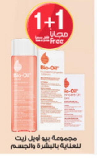 available at Al-Dawaa Pharmacy in KSA, Saudi Arabia, Saudi - Az Zulfi