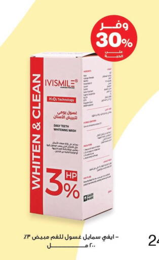 available at Innova Health Care in KSA, Saudi Arabia, Saudi - Rafha
