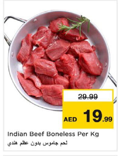 حم بقرى available at نستو هايبرماركت in الإمارات العربية المتحدة , الامارات - دبي