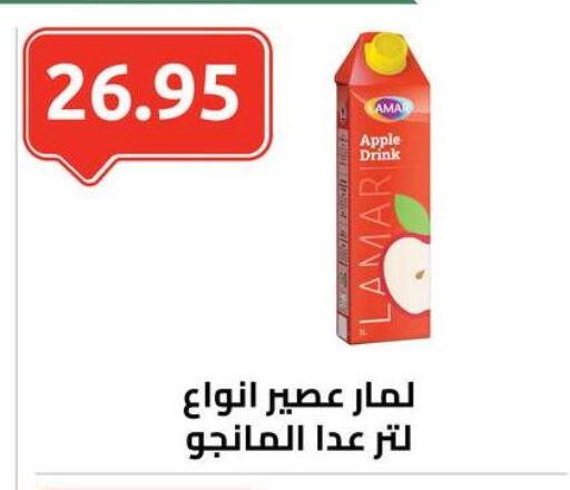 available at El-Hawary Market in Egypt - Cairo