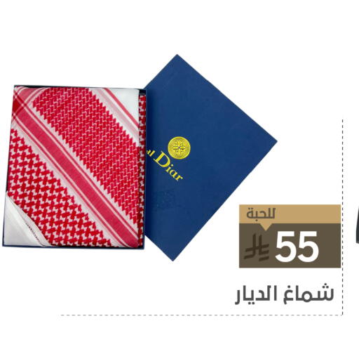 ملابس رجالية in تخفيضات العائلة, المملكة العربية السعودية Offers - المملكة العربية السعودية available at تخفيضات العائلة in مملكة العربية السعودية, السعودية, سعودية - الرياض