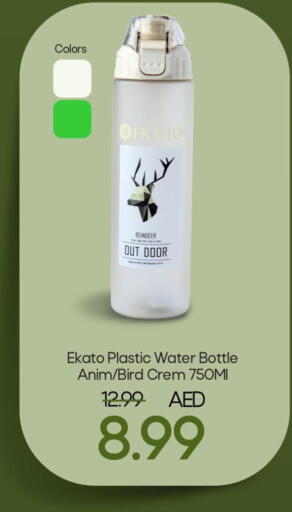 available at مارك & سيف in الإمارات العربية المتحدة , الامارات - الشارقة / عجمان