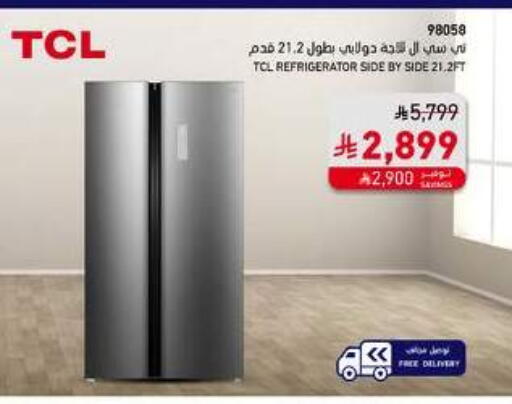 TCL Refrigerator available at SACO in KSA, Saudi Arabia, Saudi - Jazan