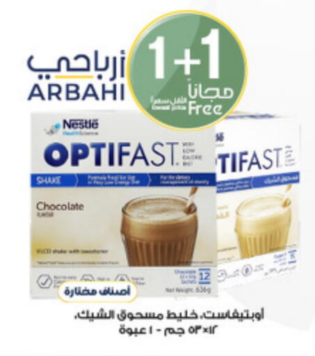 available at Al-Dawaa Pharmacy in KSA, Saudi Arabia, Saudi - Rafha