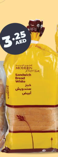 available at العديل سوبرماركت in الإمارات العربية المتحدة , الامارات - دبي
