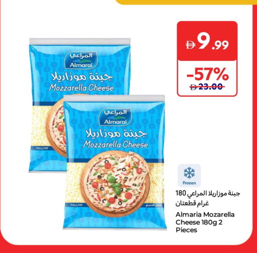 المراعي موزاريلا available at كارفور in الإمارات العربية المتحدة , الامارات - ٱلْعَيْن‎
