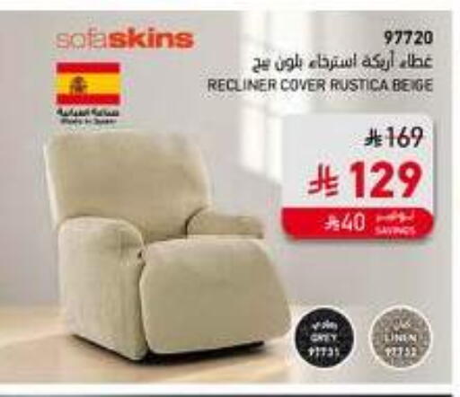 Furniture in SACO, Saudi Arabia Offers - Saudi Arabia available at SACO in KSA, Saudi Arabia, Saudi - Jeddah