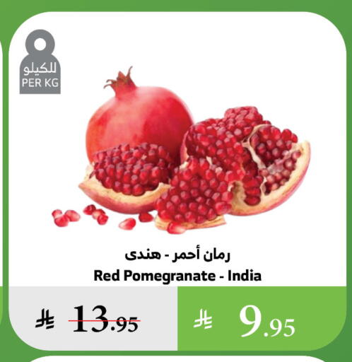 Pomegranate from India available at Al Raya in KSA, Saudi Arabia, Saudi - Bishah