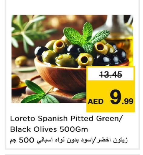 available at لاست تشانس in الإمارات العربية المتحدة , الامارات - ٱلْفُجَيْرَة‎