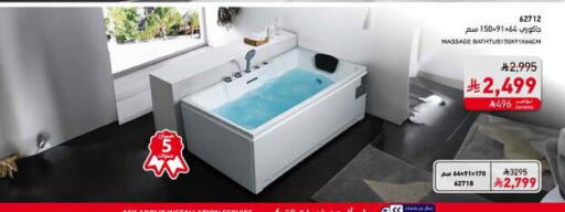 available at SACO in KSA, Saudi Arabia, Saudi - Khamis Mushait