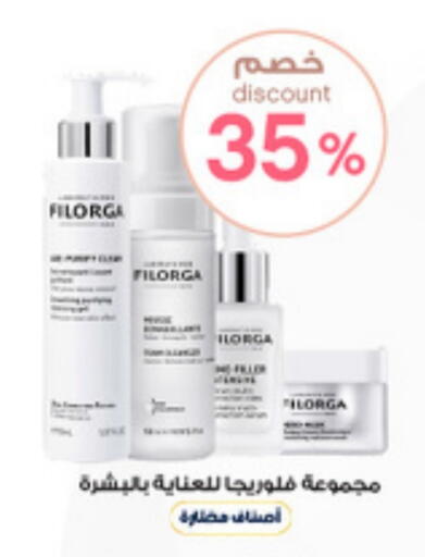 available at صيدليات الدواء in مملكة العربية السعودية, السعودية, سعودية - عرعر
